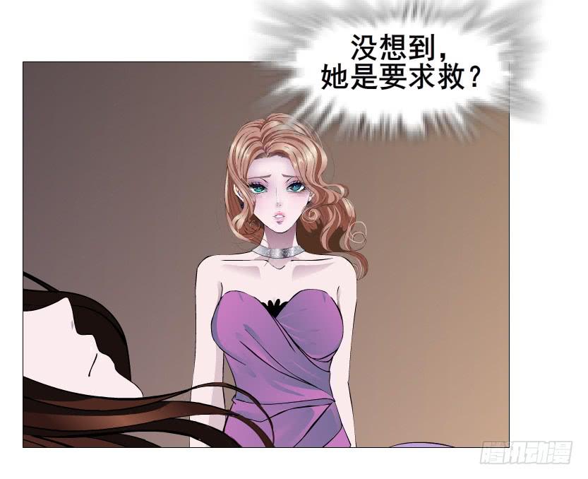 第二季 第45集 拯救诗兰19