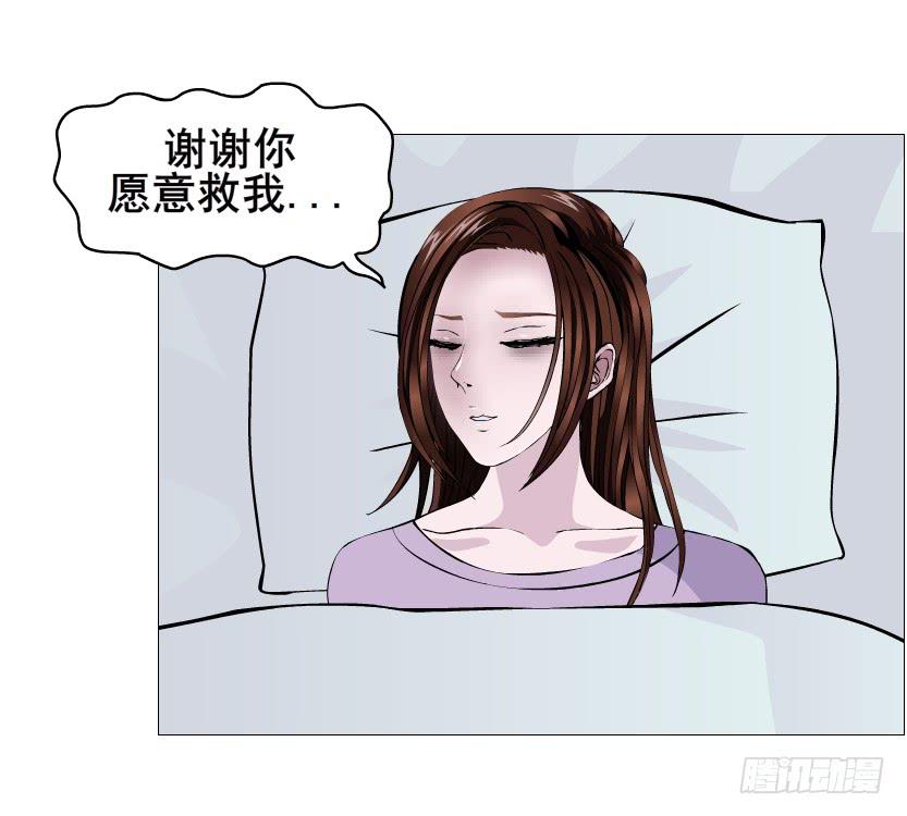 第二季 第45集 拯救诗兰22