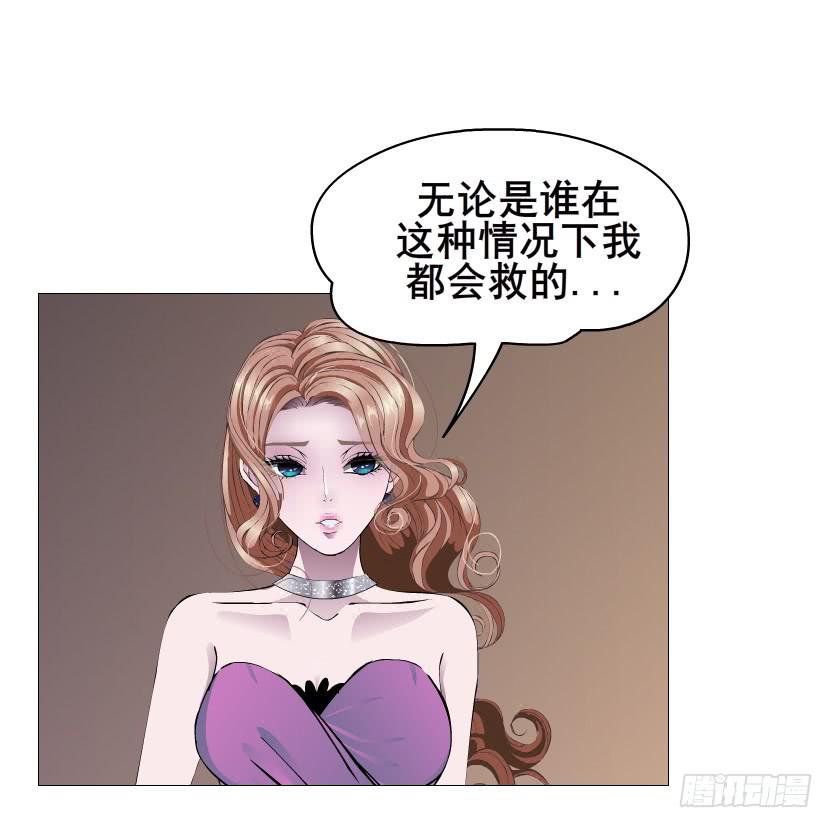 第二季 第45集 拯救诗兰23