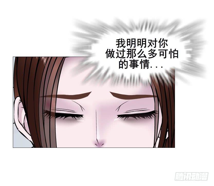 第二季 第45集 拯救诗兰25