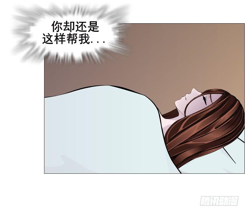 第二季 第45集 拯救诗兰26