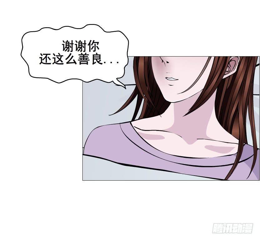 第二季 第45集 拯救诗兰28