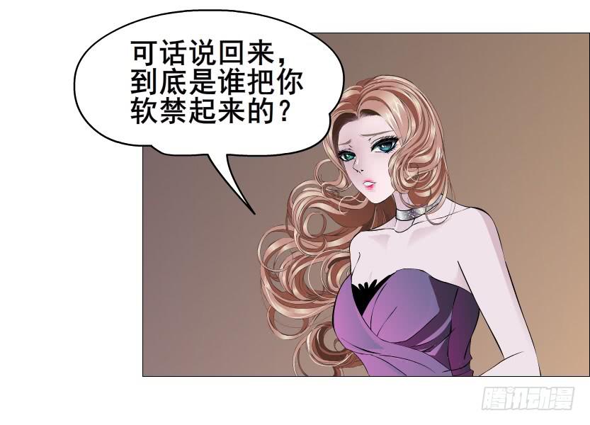 第二季 第45集 拯救诗兰31
