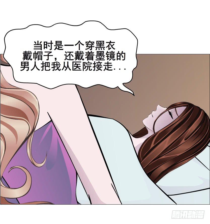 第二季 第45集 拯救诗兰32