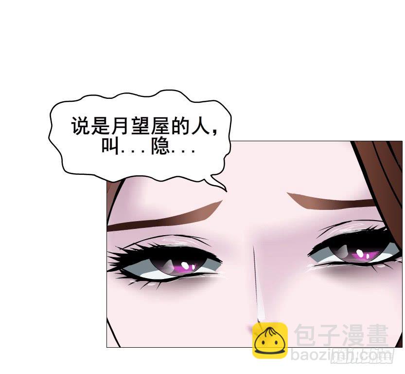 第二季 第45集 拯救诗兰33