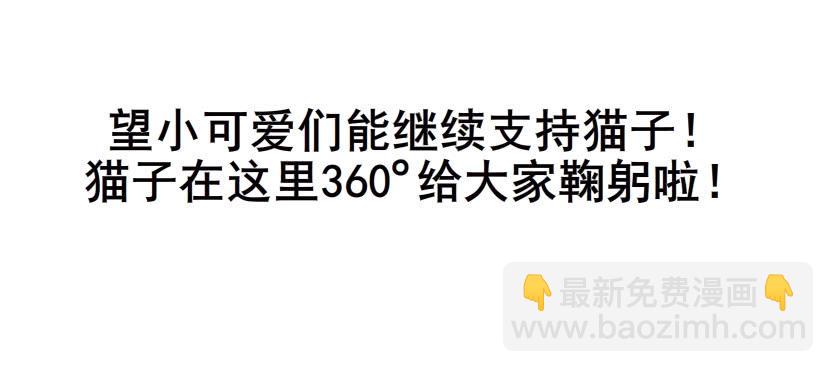 第二季 第45集 拯救诗兰4
