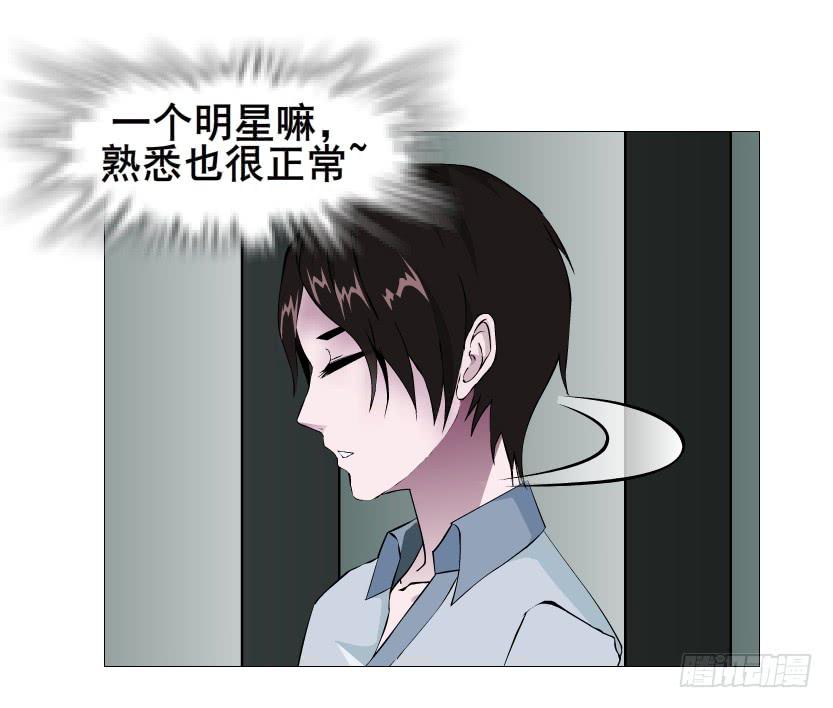 第二季 第45集 拯救诗兰6