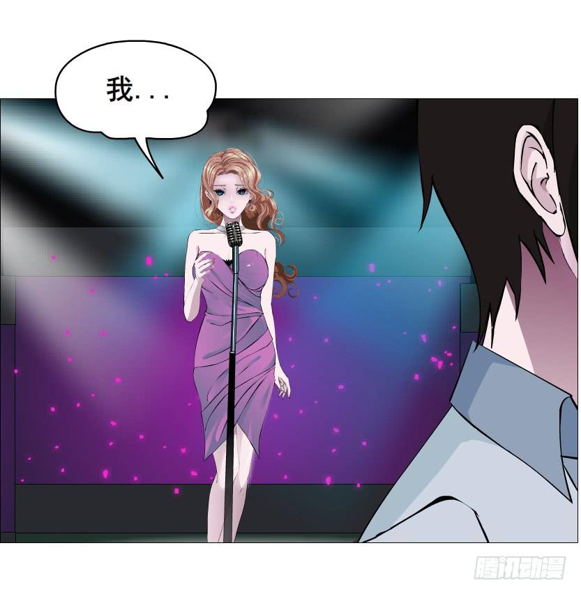 第二季 第45集 拯救诗兰7