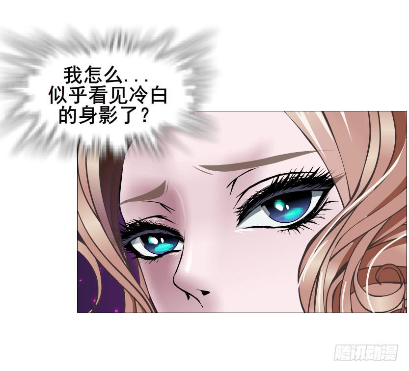 第二季 第45集 拯救诗兰8