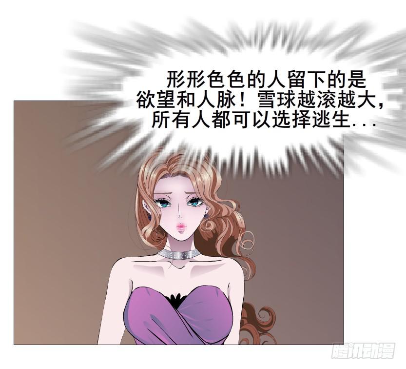 第二季 第46集 这个孩子不能要10