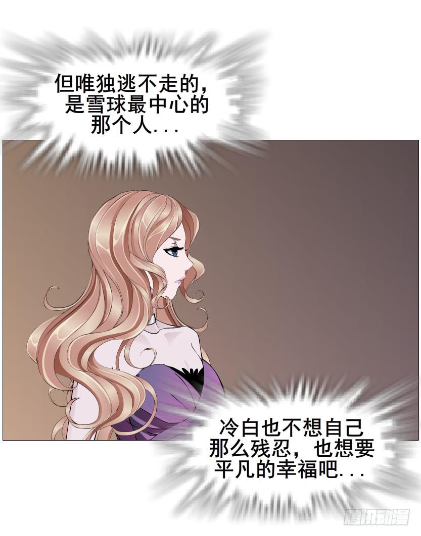 第二季 第46集 这个孩子不能要11