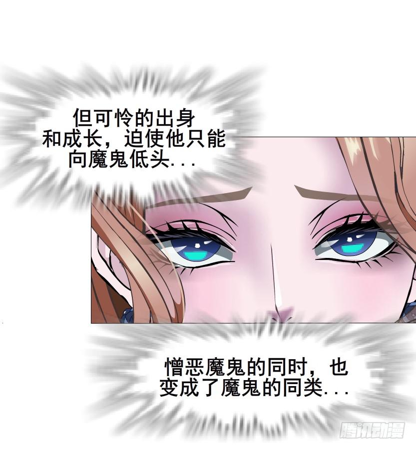 第二季 第46集 这个孩子不能要12