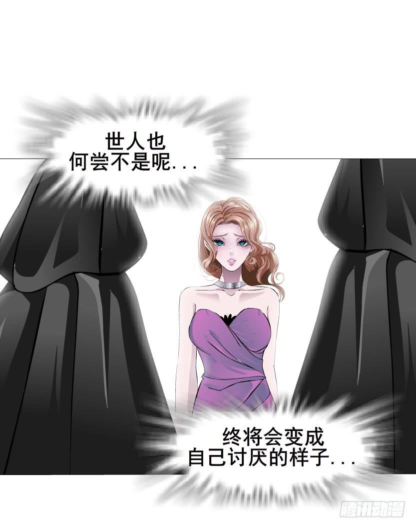 第二季 第46集 这个孩子不能要13