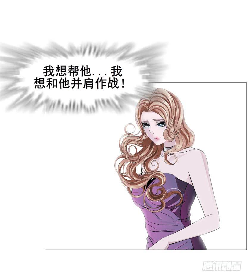第二季 第46集 这个孩子不能要15