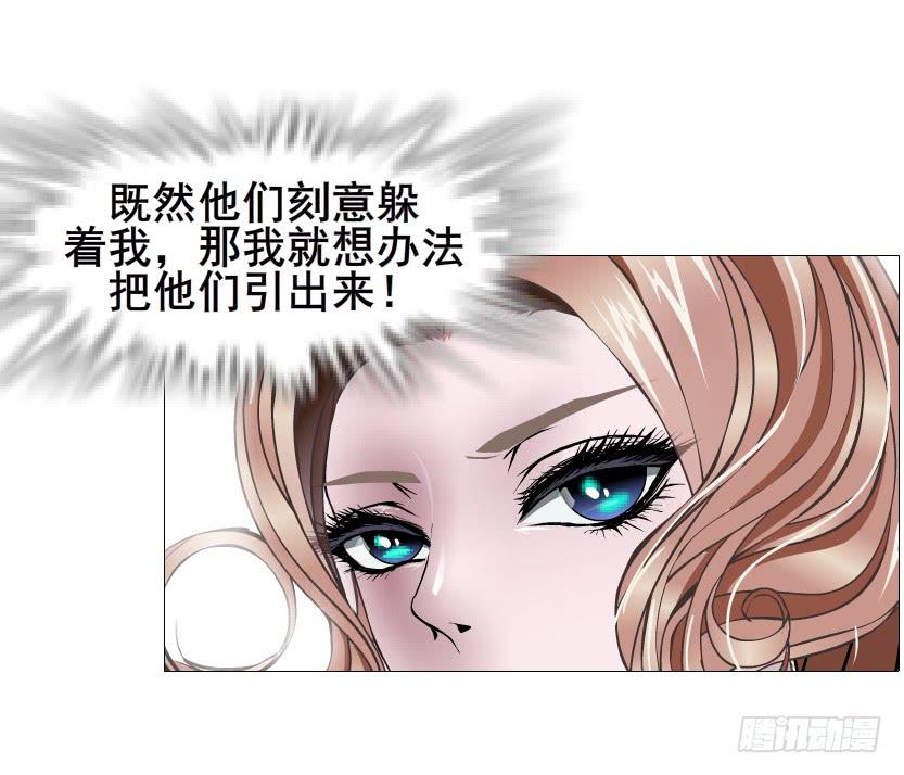 第二季 第46集 这个孩子不能要16