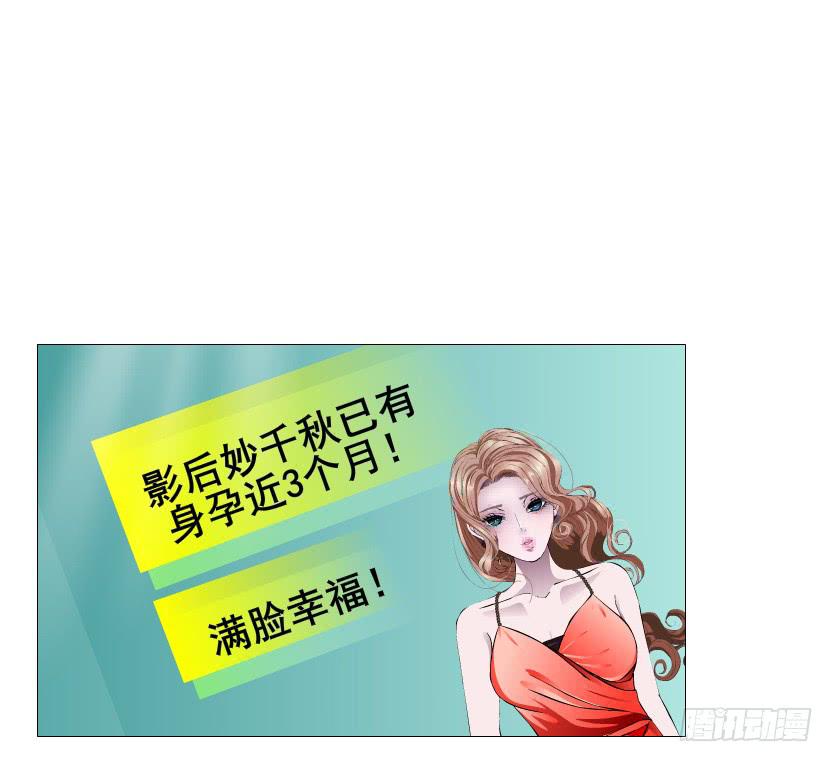 第二季 第46集 这个孩子不能要17