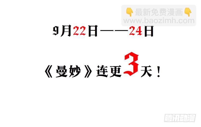 第二季 第46集 这个孩子不能要2