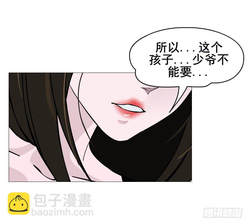第二季 第46集 这个孩子不能要21