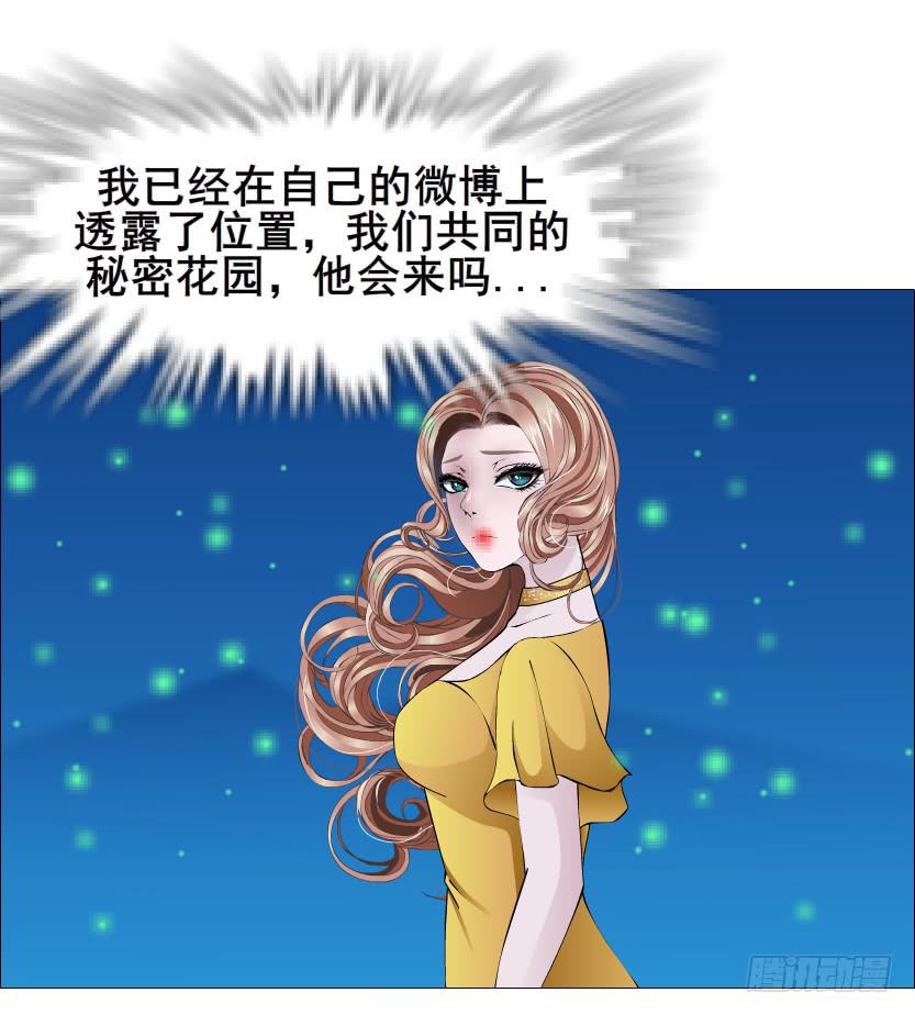 第二季 第46集 这个孩子不能要22