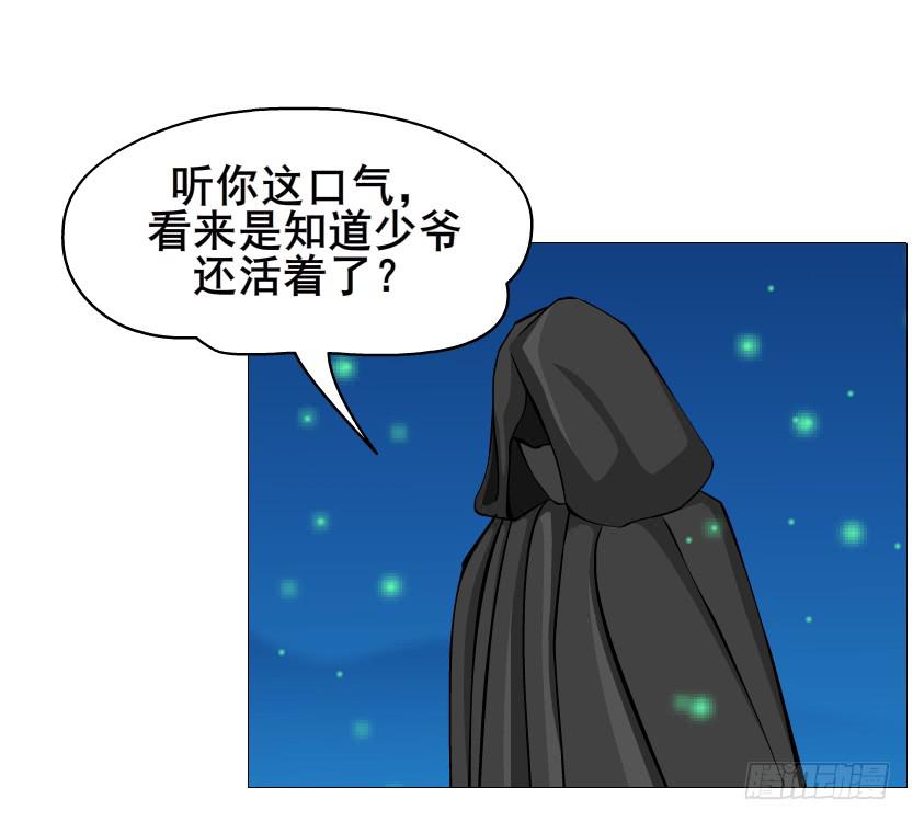 第二季 第46集 这个孩子不能要26