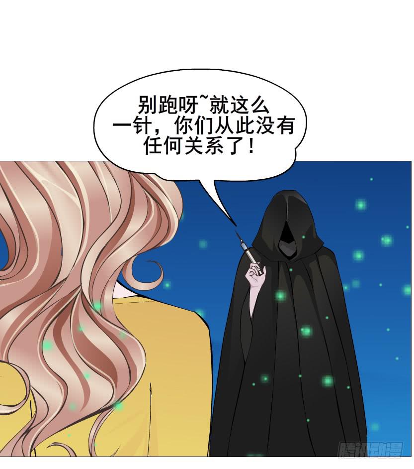 第二季 第46集 这个孩子不能要30