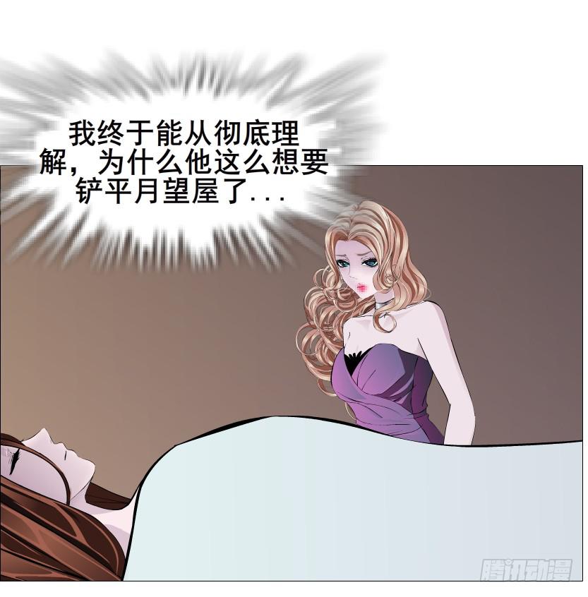第二季 第46集 这个孩子不能要8