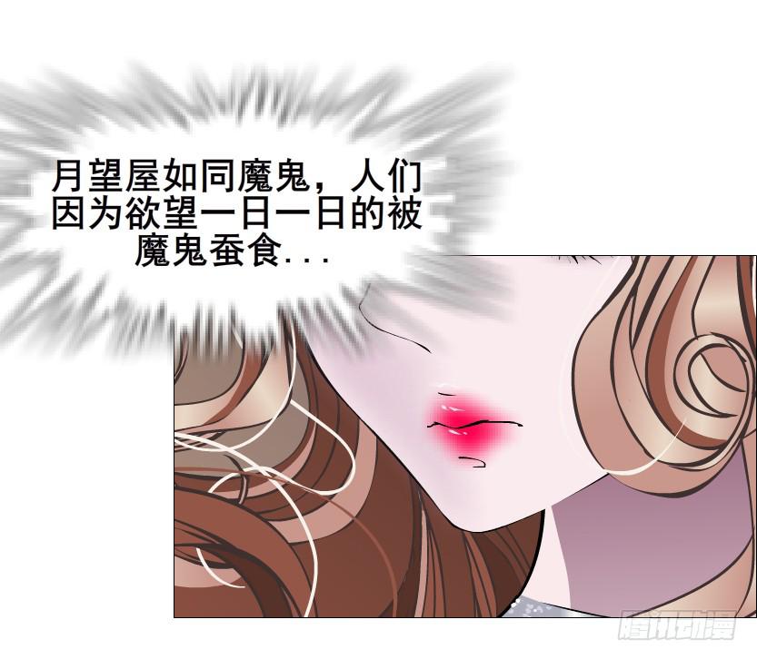 第二季 第46集 这个孩子不能要9