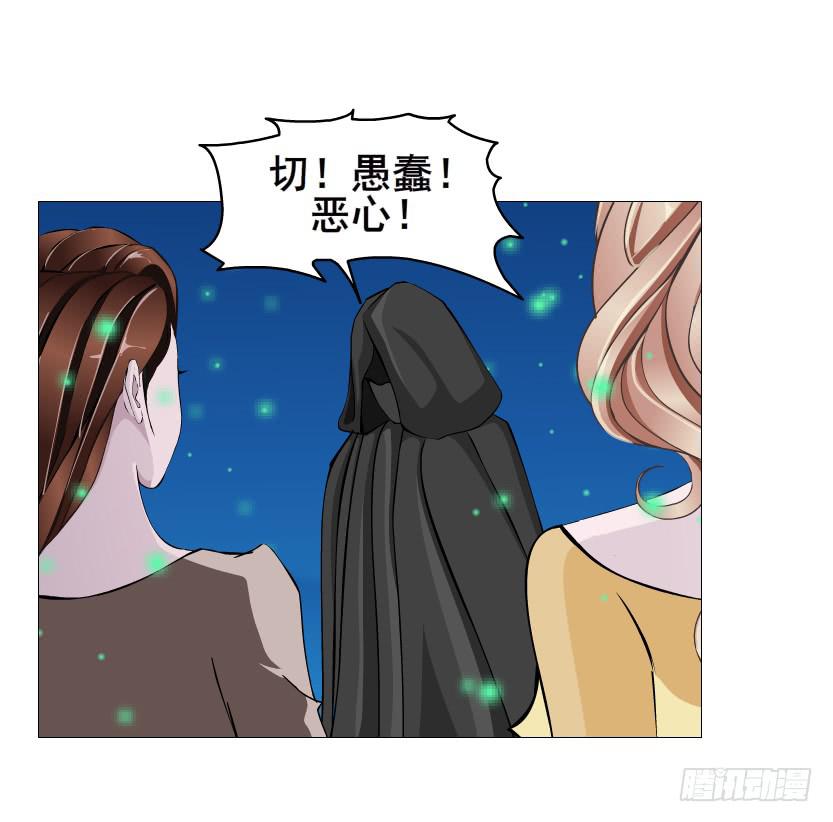 第二季 第47集 诗兰的搭救10