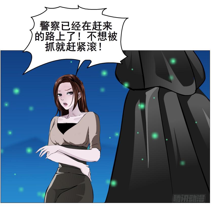 第二季 第47集 诗兰的搭救11