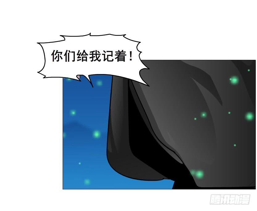第二季 第47集 诗兰的搭救12