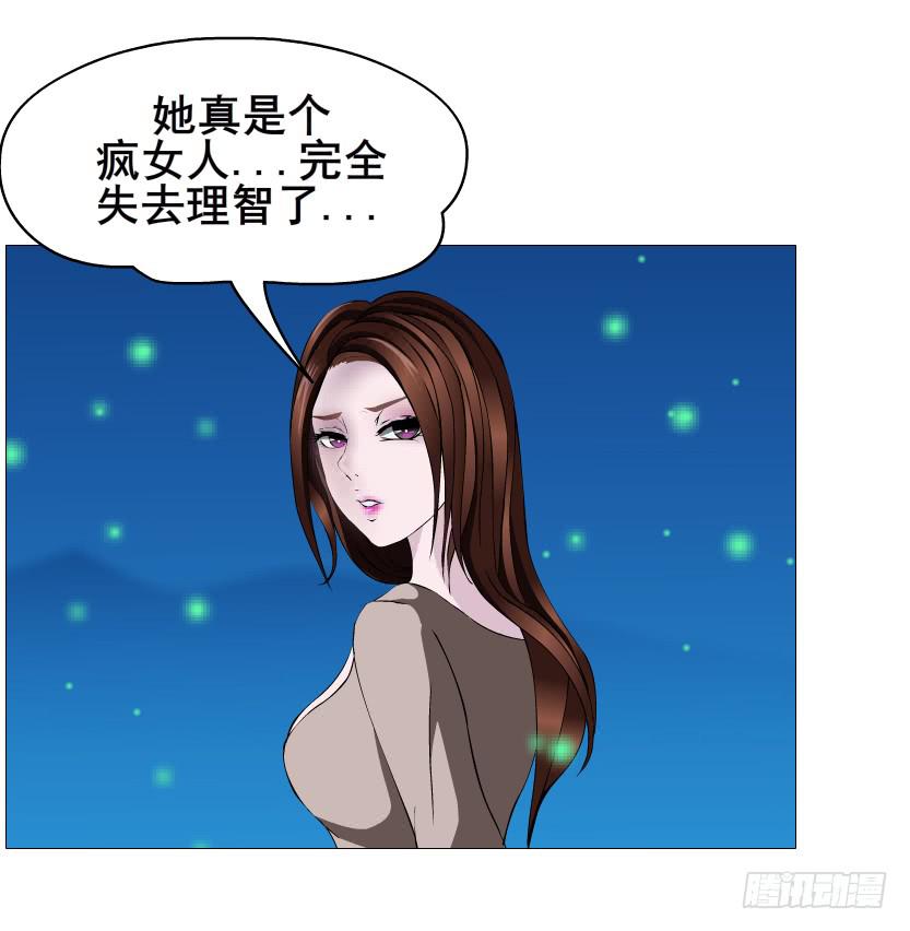 第二季 第47集 诗兰的搭救13