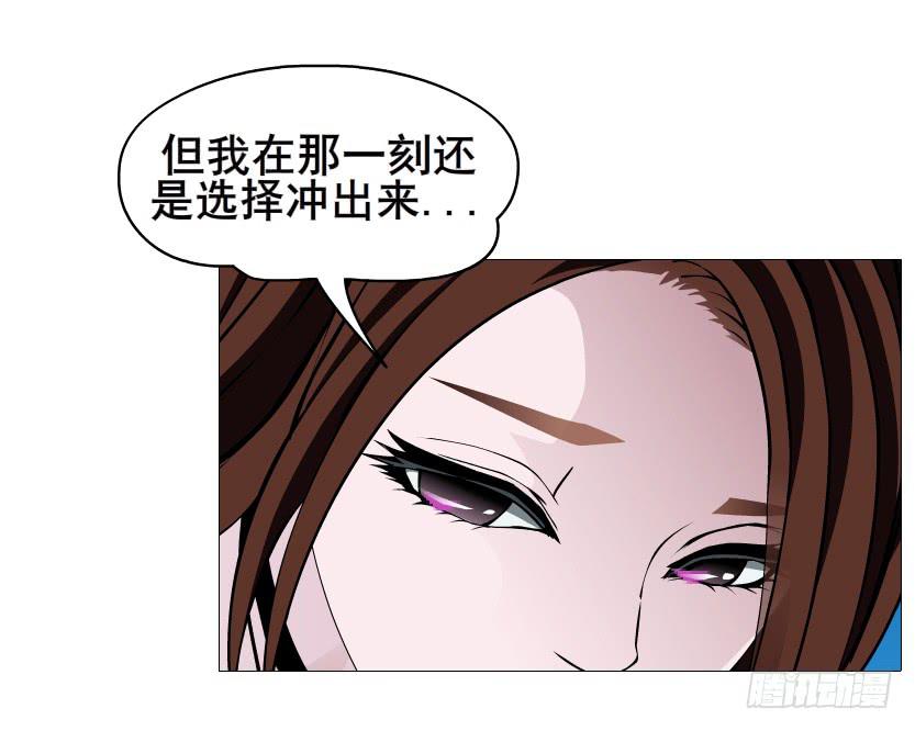 第二季 第47集 诗兰的搭救16