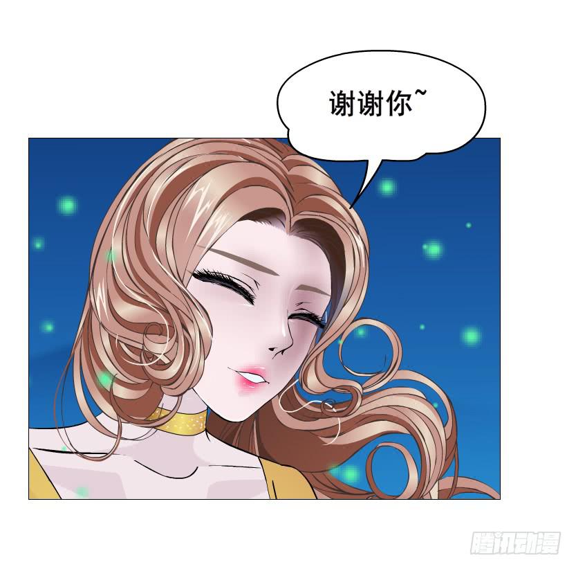 第二季 第47集 诗兰的搭救19