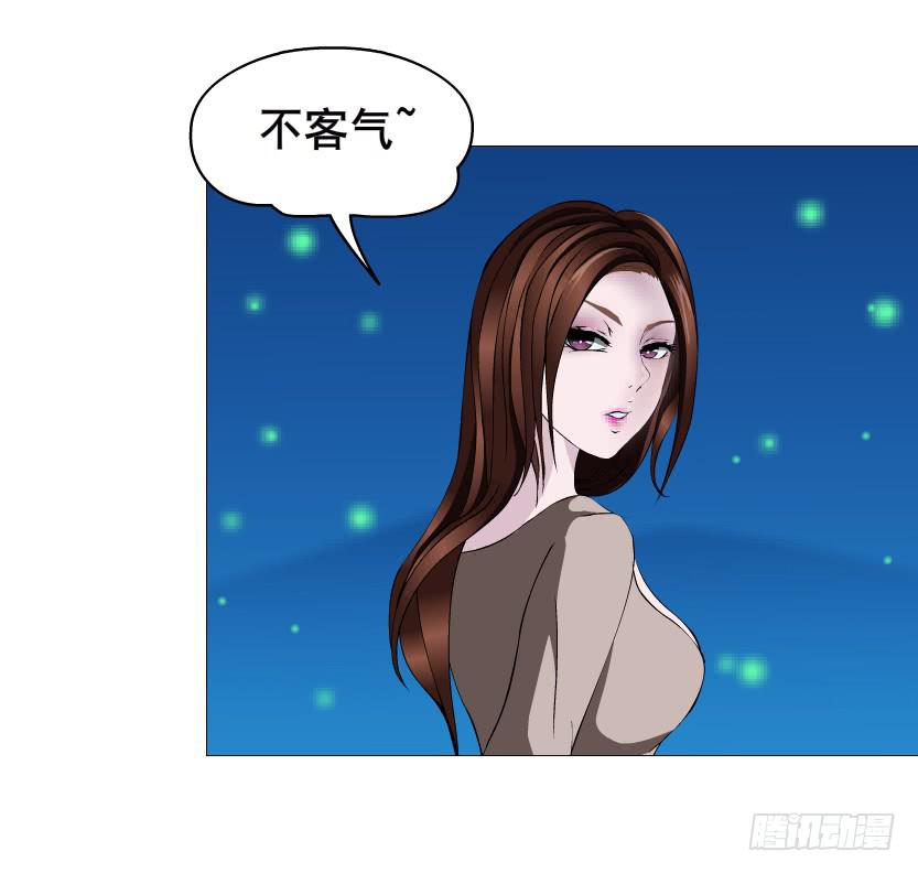 第二季 第47集 诗兰的搭救21