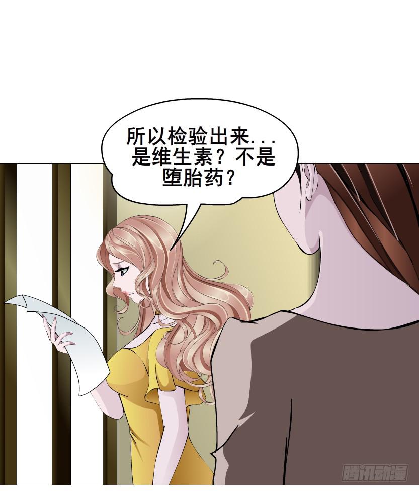 第二季 第47集 诗兰的搭救22