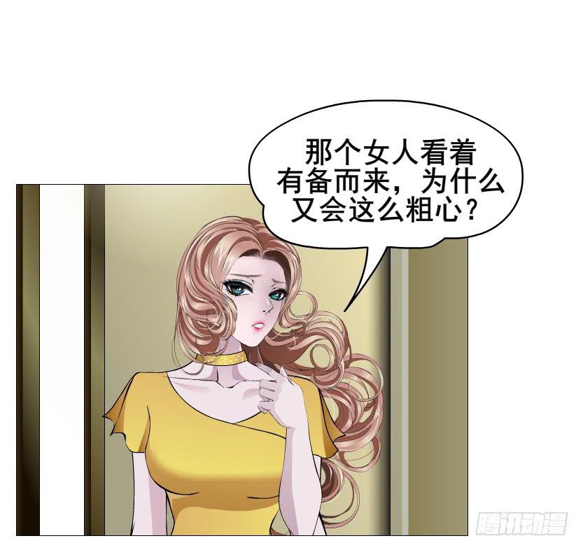 第二季 第47集 诗兰的搭救23