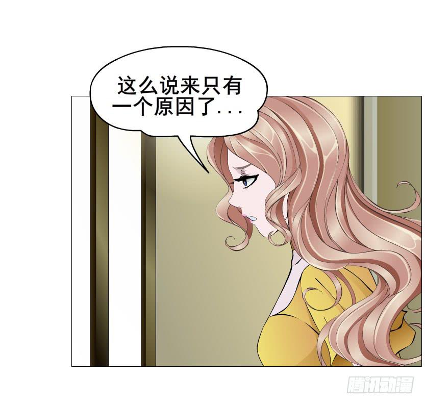 第二季 第47集 诗兰的搭救25