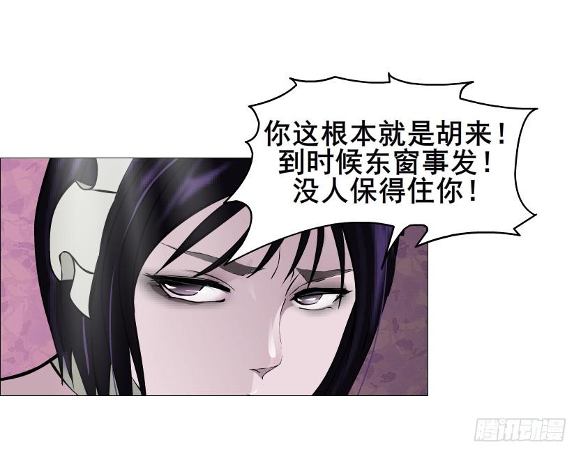 第二季 第47集 诗兰的搭救28