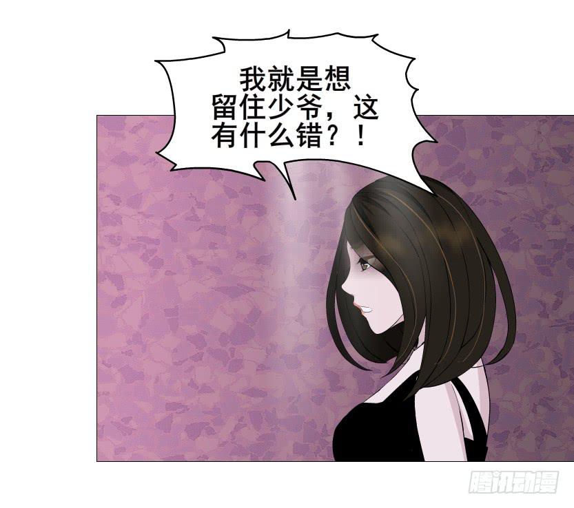 第二季 第47集 诗兰的搭救29