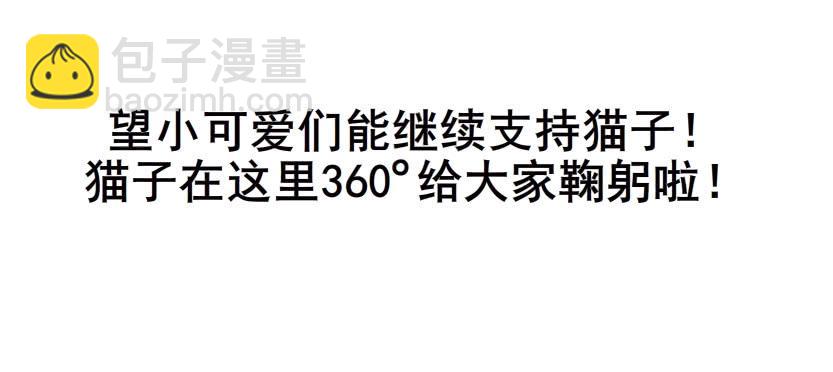 第二季 第47集 诗兰的搭救4