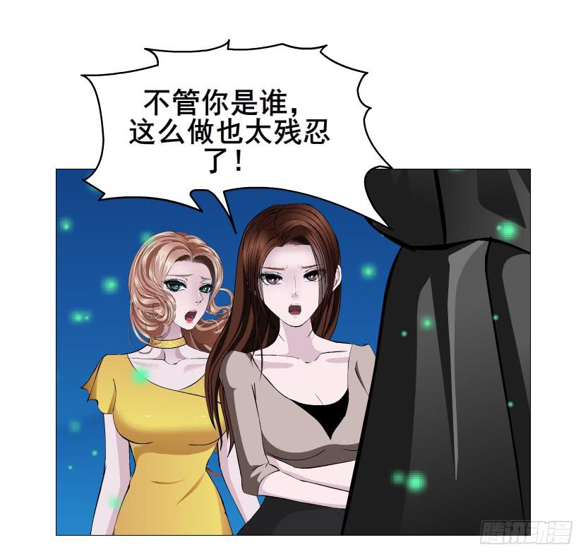 第二季 第47集 诗兰的搭救5