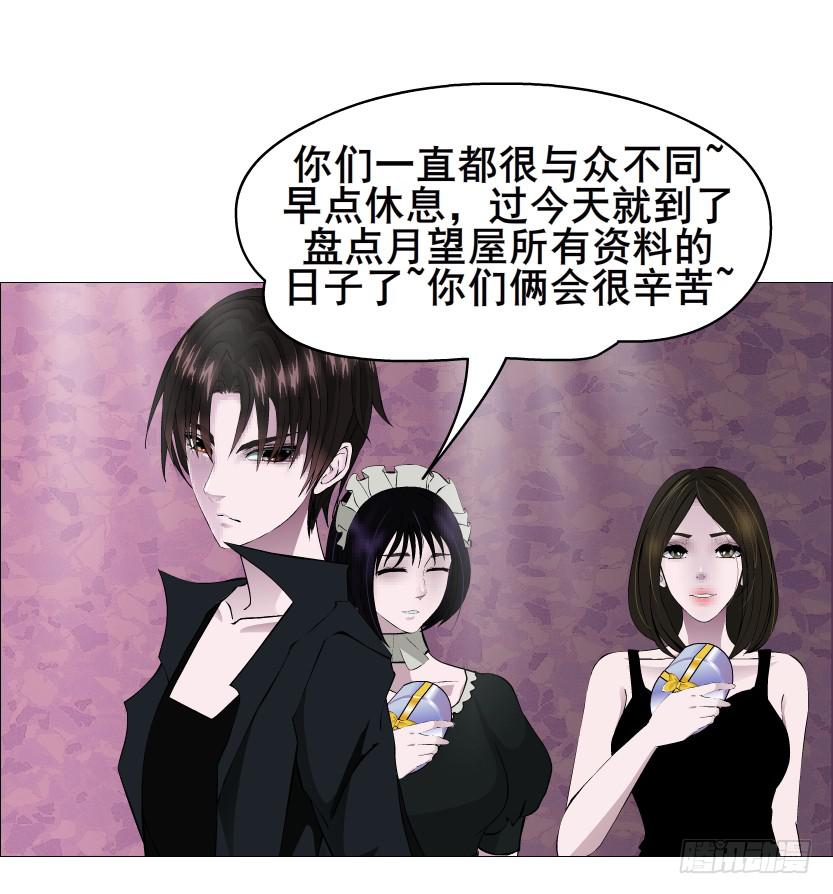 第二季 第48集 无动于衷12