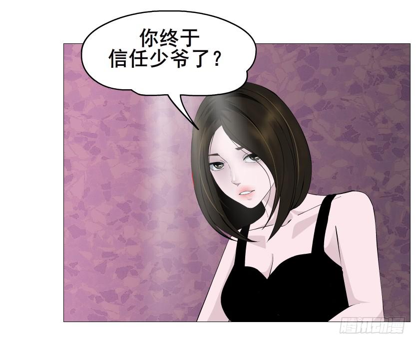 第二季 第48集 无动于衷17