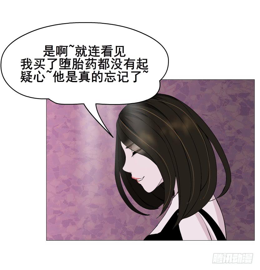 第二季 第48集 无动于衷19