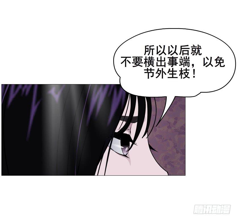 第二季 第48集 无动于衷20