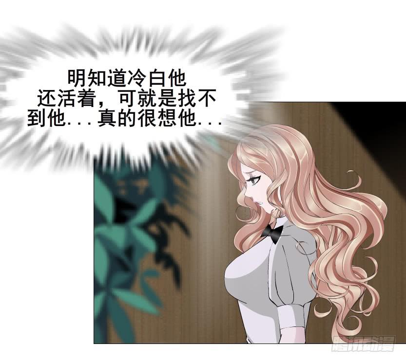 第二季 第48集 无动于衷23