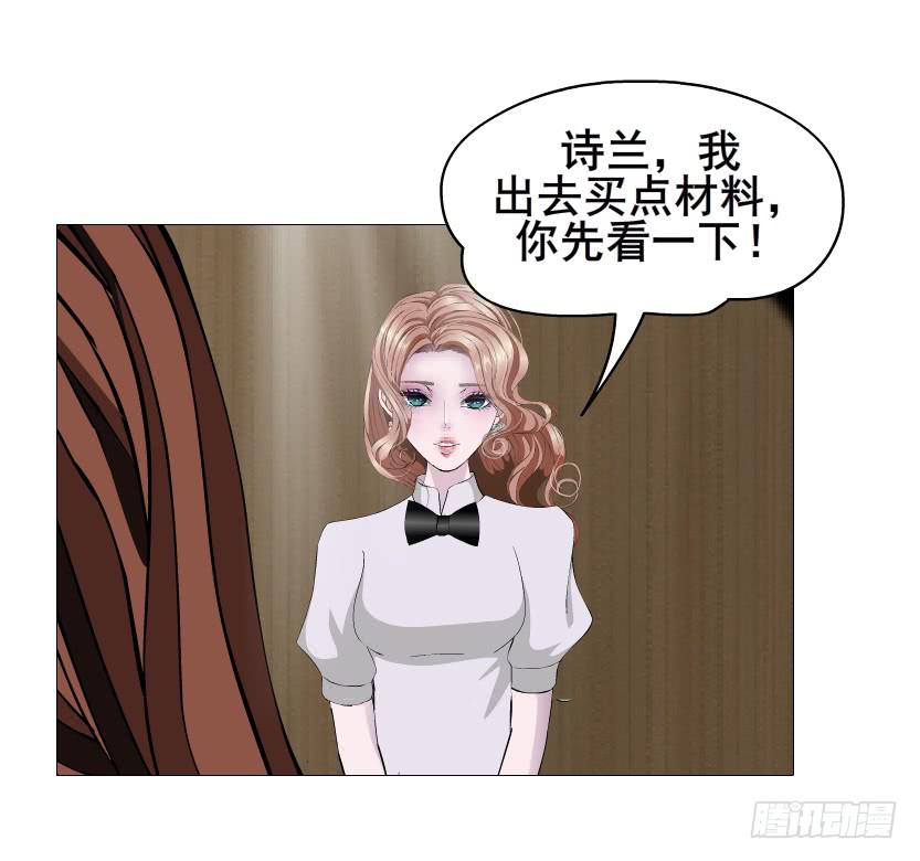 第二季 第48集 无动于衷24
