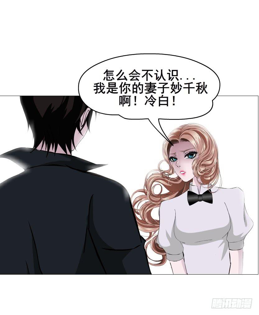 第二季 第48集 无动于衷34
