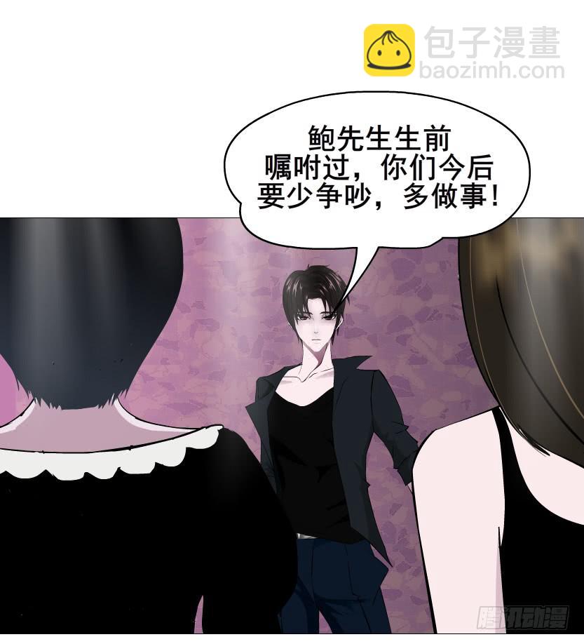 第二季 第48集 无动于衷5