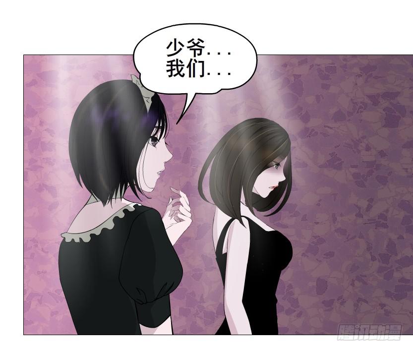 第二季 第48集 无动于衷7